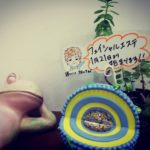 吉祥寺の美容室Rushell Plaisirの受付