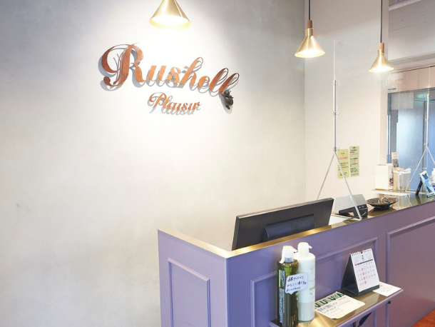 Concept Horizontal Image